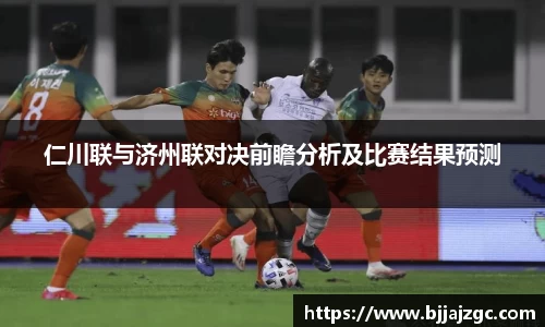 雷火竞技