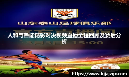雷火竞技官网